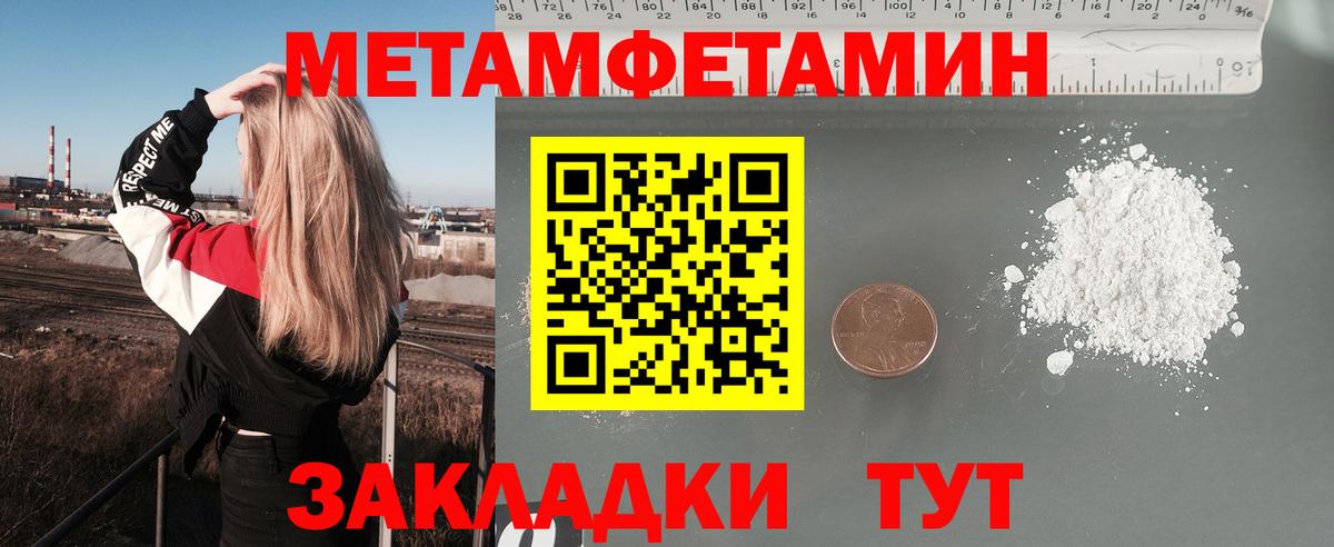 Amphetamine VHQ Барнаул