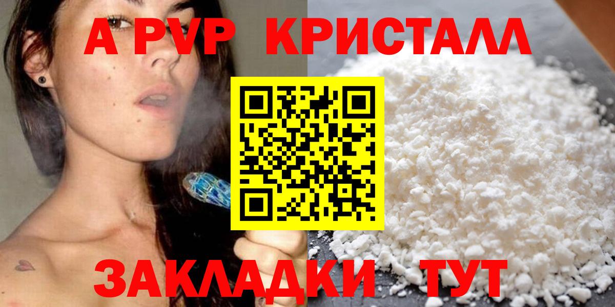APVP СК Барнаул