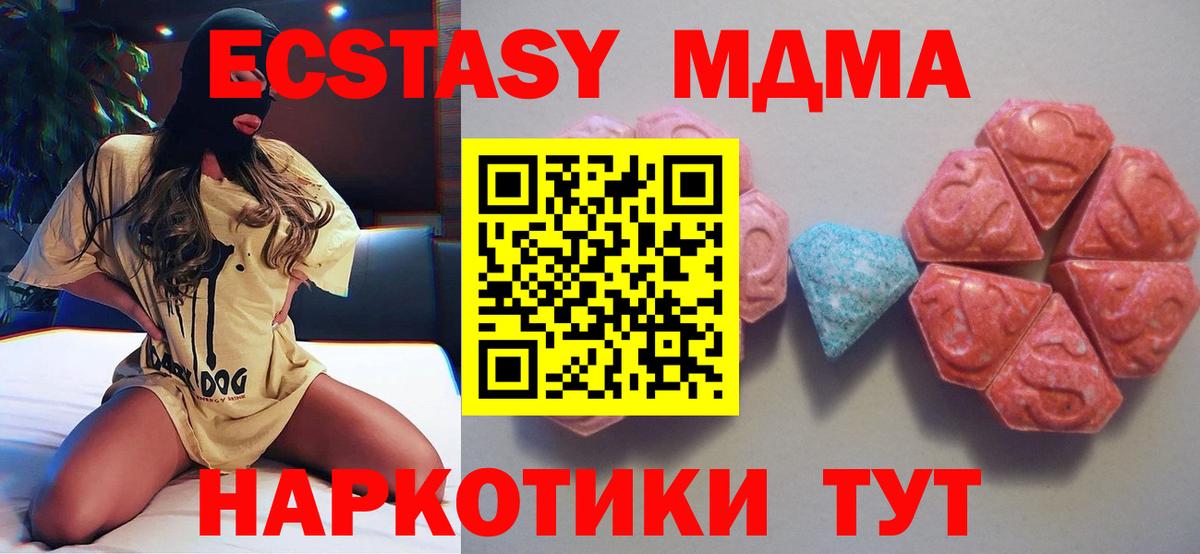 ЭКСТАЗИ mix Барнаул