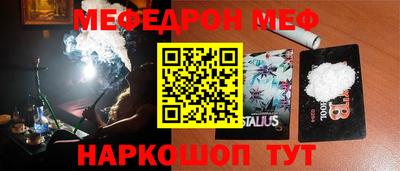герыч Туймазы