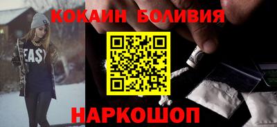 кокаин VHQ Тулун
