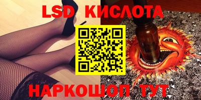 кокаин VHQ Тулун