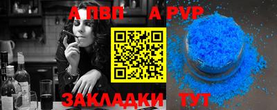 герыч Туймазы