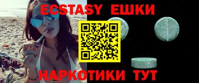 кокаин VHQ Тулун