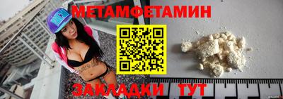 герыч Туймазы