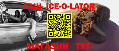 герыч Туймазы