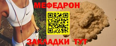 герыч Туймазы