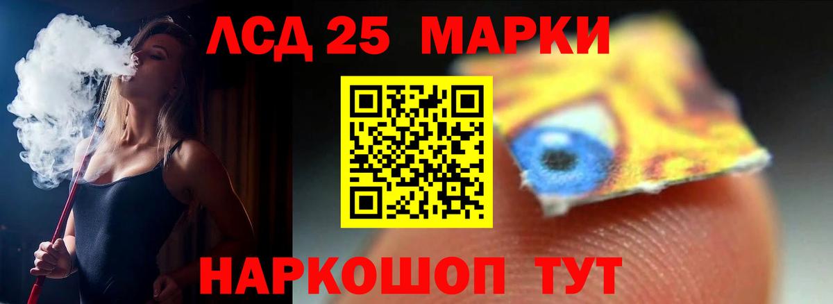 ЛСД экстази ecstasy  LSD-25 экстази ecstasy  Вход с VPN  Барнаул 