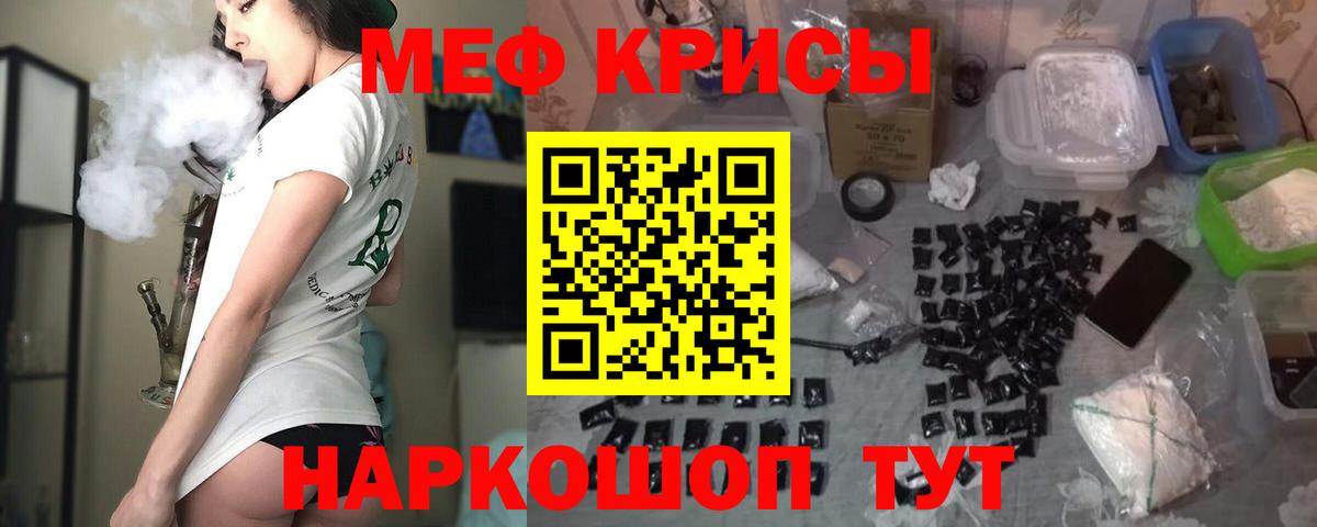 Мефедрон  Меф VHQ  Барнаул  Вход с VPN  МЕФ 4 MMC 