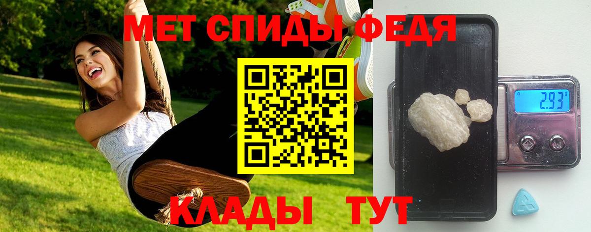 Барнаул  Метамфетамин витя  Вход с VPN  Метамфетамин витя 