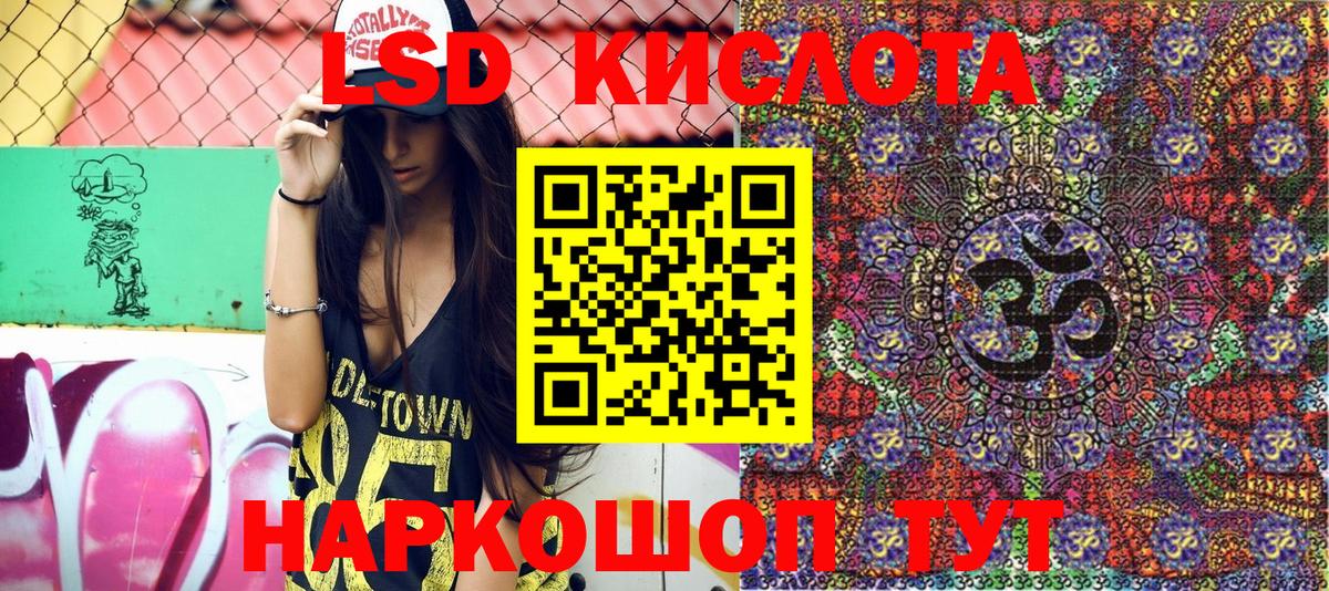 Наркотические марки 1,8мг Барнаул