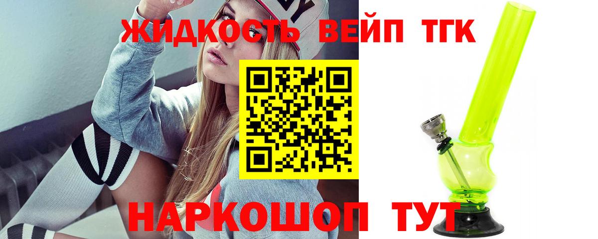 МЕГА как войти  ТГК Wax  как найти наркотики  Вход с VPN  Барнаул 